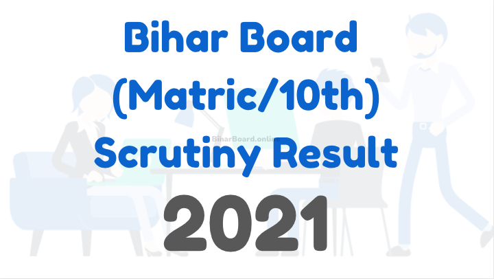 Bihar Board 10th Scrutiny Result 2021, BSEB 10th Scrutiny Result 2021, bseb 10th scrutiny result 2021 kab aayega,