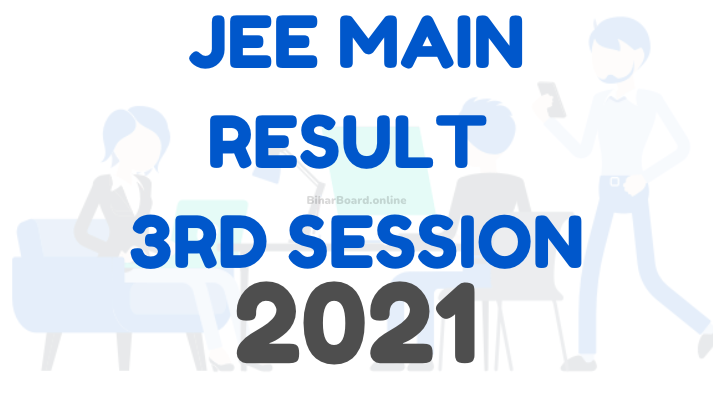 jee main result, jee result 2021 july, jeemain.nta.nic.in, jeemain nta nic in result 2021 july, jee main result 2021 july session